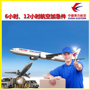 永兴机场货运公司谈空运的四大作用是什么